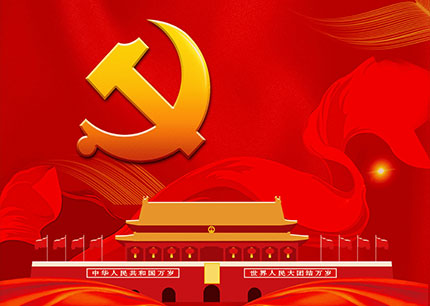 產(chǎn)品中心
